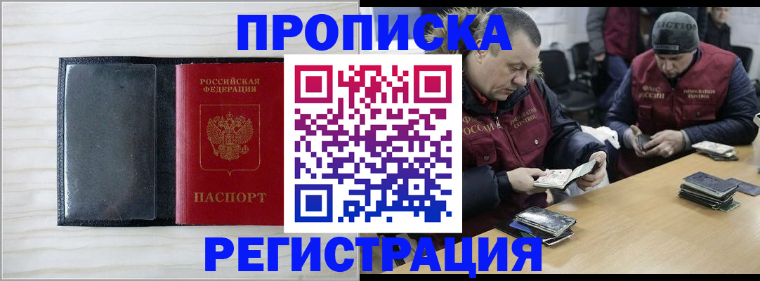 регистрация для дет. сада в Семилуках