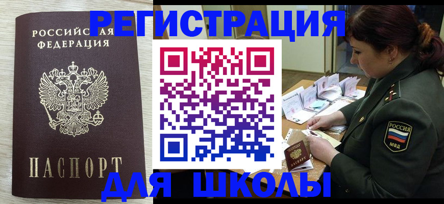 пропишу в квартире в Семилуках